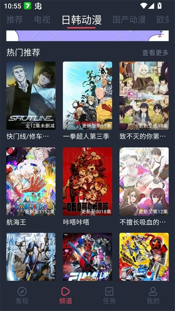 edd��Ԫ�ıܷ�۴�����׿�氲׿���ֻ���