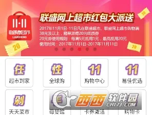 �׼ѹ�APP�ٷ�����