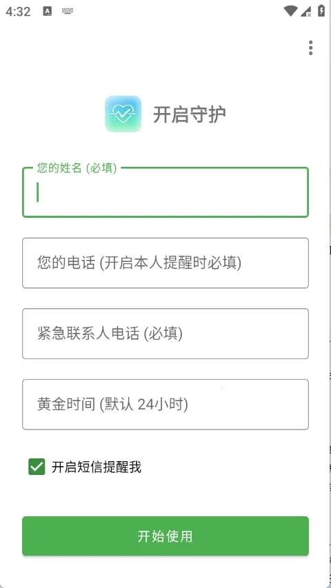 Are You OK�㻹��ô2026���ذ�װ