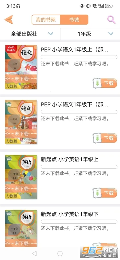 �ðְ�ѧϰ��(СѧӢ�︨������)