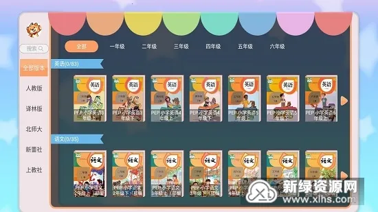 �ðְ�ѧϰ��(СѧӢ�︨������)