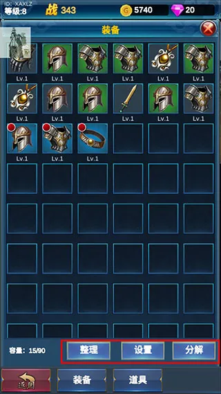 �һ�Ӣ�۵����������ֻ���