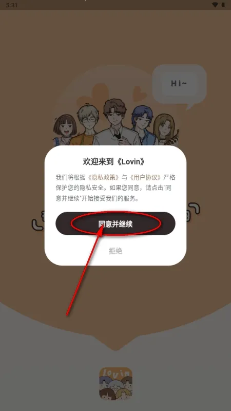 ��ӣС�ݵ�ƽ������Lovin(OC����������Ϸ)