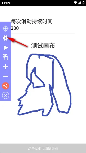 Auto Clicker�����Զ������(�Զ����������)