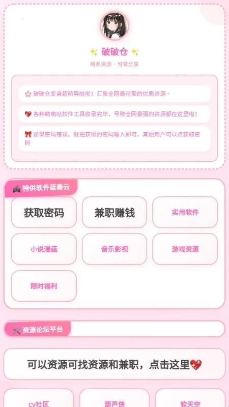 ���Ʋֿ�(��Դ��ȡ����)