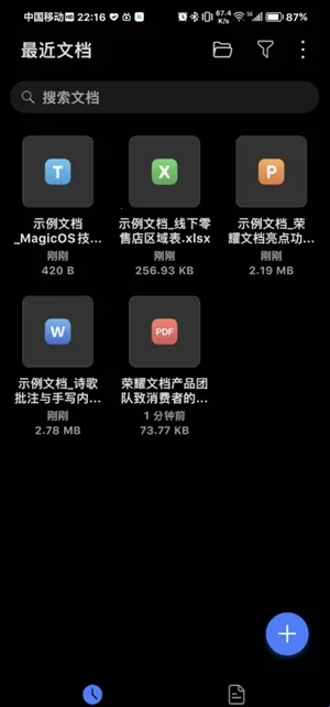 ��ҫ�ĵ���������2026���ذ�װ