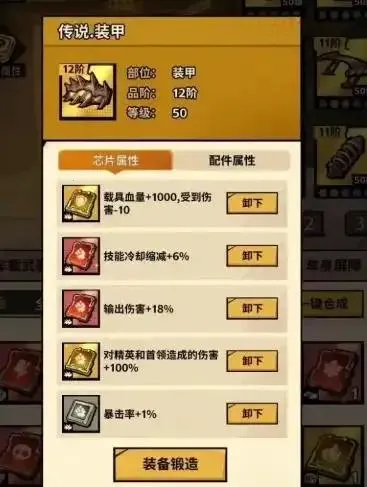 一路狂飙(射击益智手游) 一路狂飙(射击益智手游)