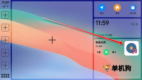 氢桌面公签版 氢桌面公签版