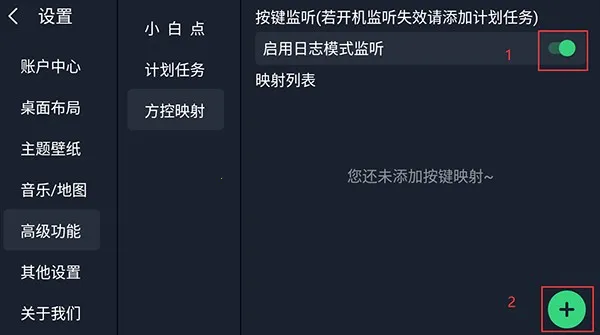 氢桌面公签版 氢桌面公签版
