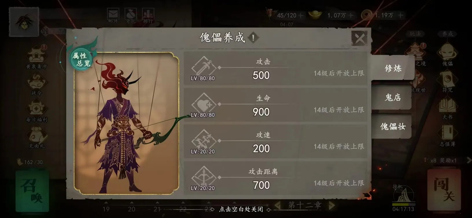 ����֮��(����������Ϸ)