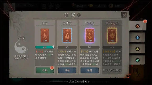 ����֮��(����������Ϸ)