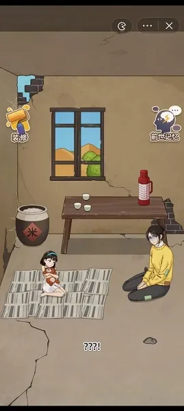 ����һ�����ƽ��