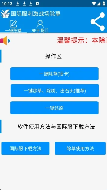 ���س��ݹ��ʷ�2026���ذ�װ