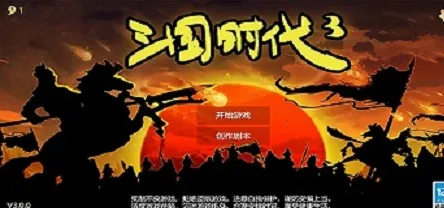 ����ʱ��3���ذ�װ