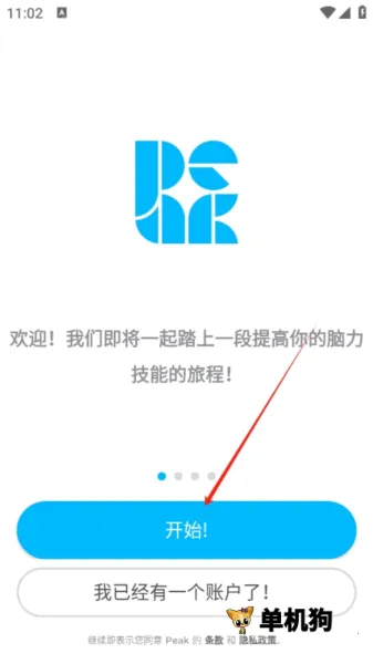 peak�ǿ��ƽ��