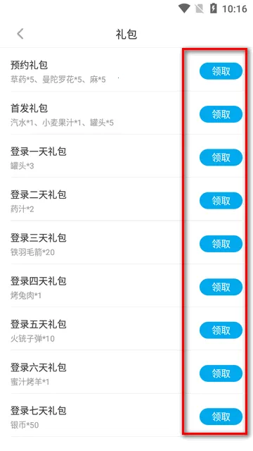 �׵�Ȧapp���ذ�׿