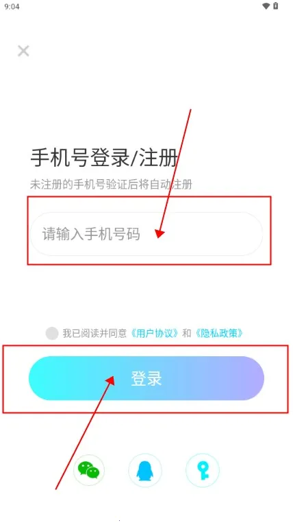 �׵�Ȧapp���ذ�׿