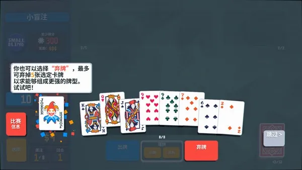 С����balatro��׿��