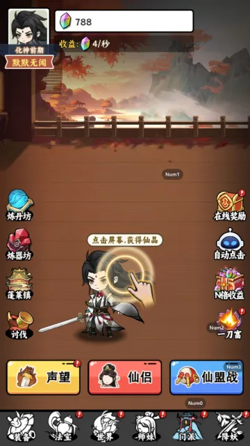 ��������ģ��������mod�޸���