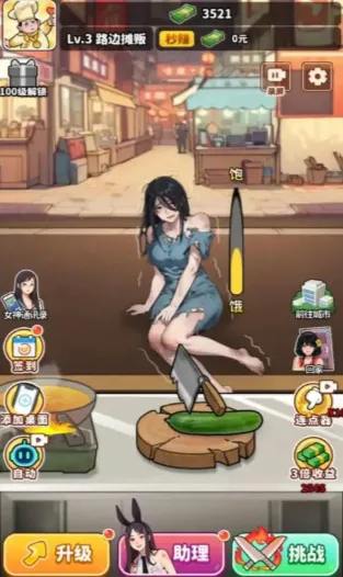 ��ʳ���ж������