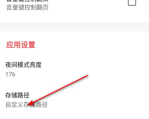 ������2.8.1