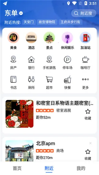 �ߵµ�ͼ�ȸ��г���(��ͼ��������)