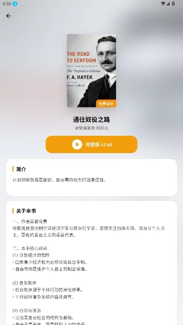 ��ͩ�����Ķ�����׿���ֻ���