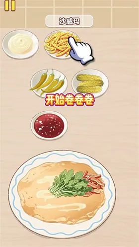 �Ҹ�С��ʦ�ƽ������