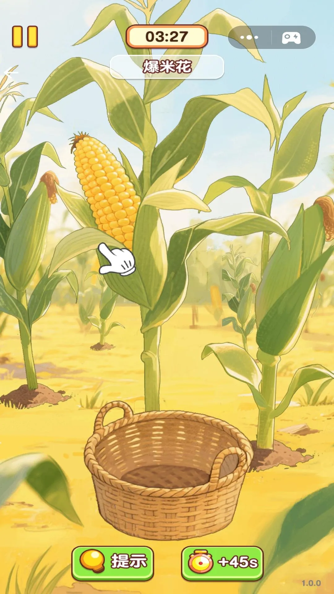 �Ҹ�С��ʦ�ƽ������