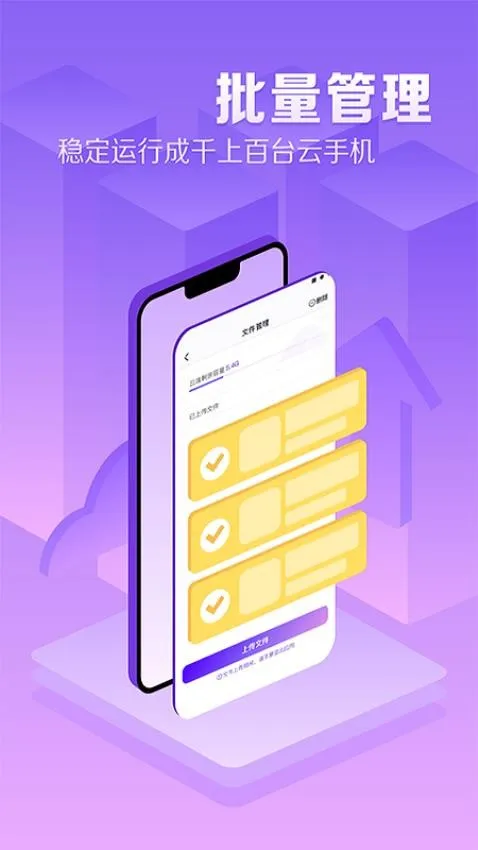 �������ֻ�ios���ذ�װ