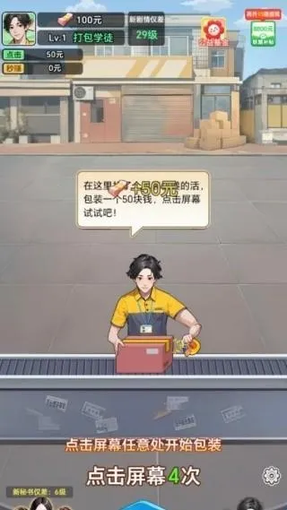 СС���Ա׬Ǯ��Ϸ