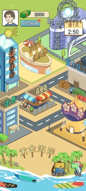 �ҵ���Ϯ��iOS����