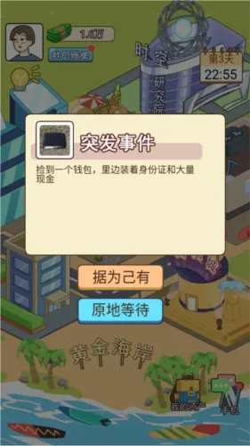 �ҵ���Ϯ��iOS����