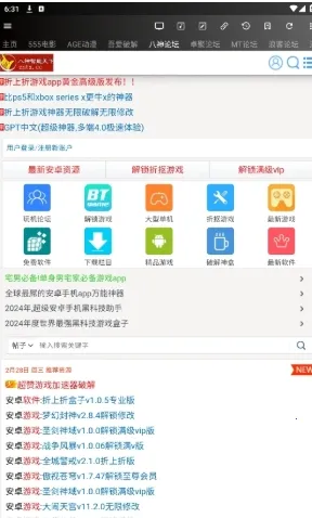 ţ���������°汾����