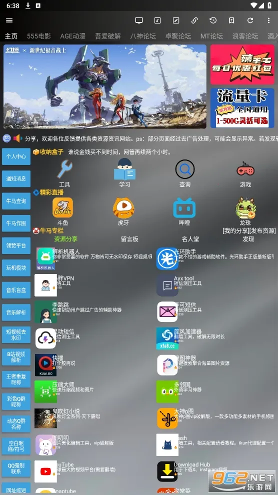 ţ���������°汾����