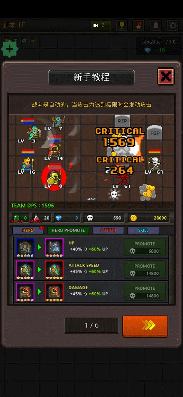 �ɳ�Ӣ�������ƽ��