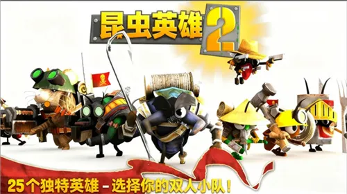 ���Ӣ��2�ƽ���޸İ�