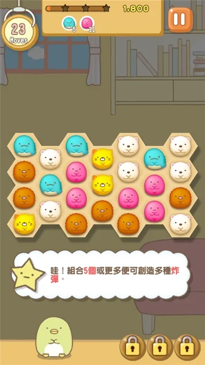 角落萌宠农场官方正版下载 角落萌宠农场官方正版下载