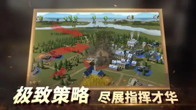 二战风云2官方版本下载 二战风云2官方版本下载