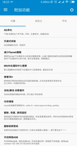 ��������ȫ����root2026���ذ�װ