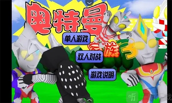 ���������������ֻ���