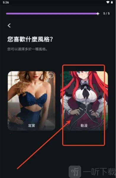 Flipped2026�ٷ�����