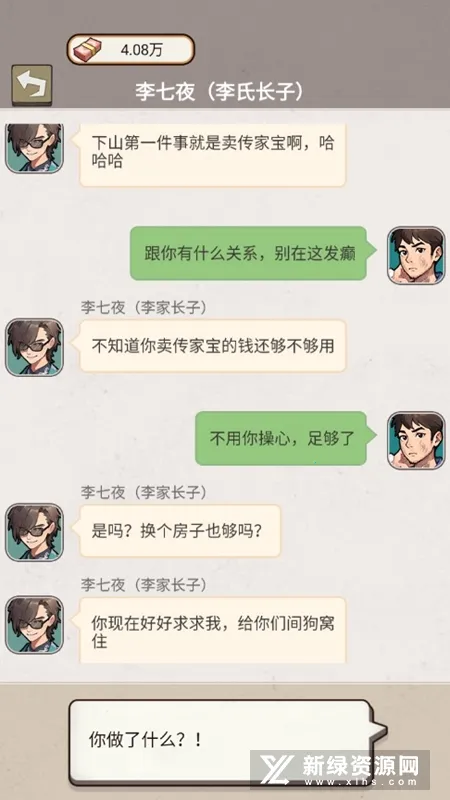 �����ҵ���������GM�˵�