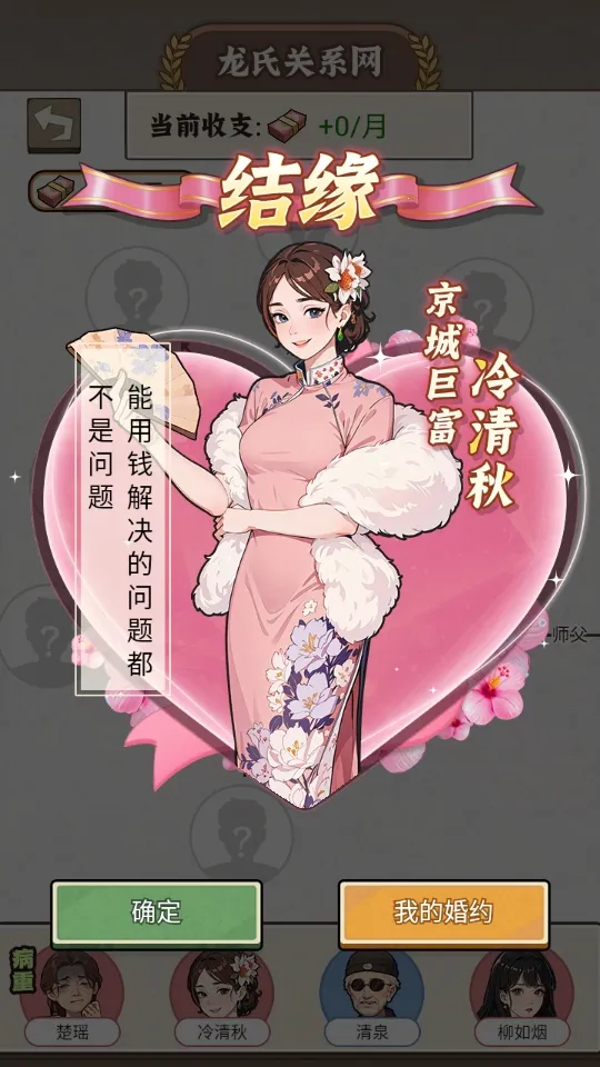 �����ҵ���������GM�˵�