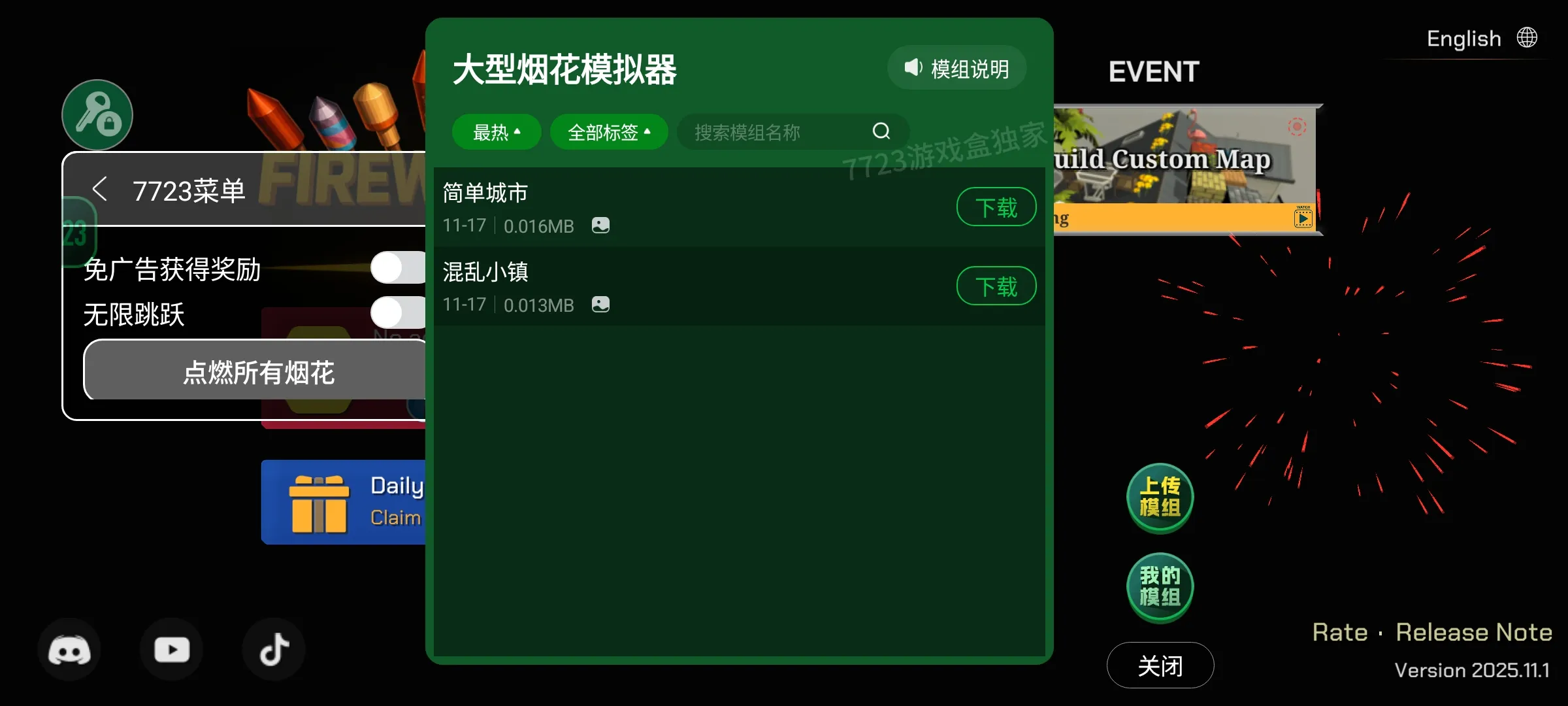 �����̻�ģ�����޹��