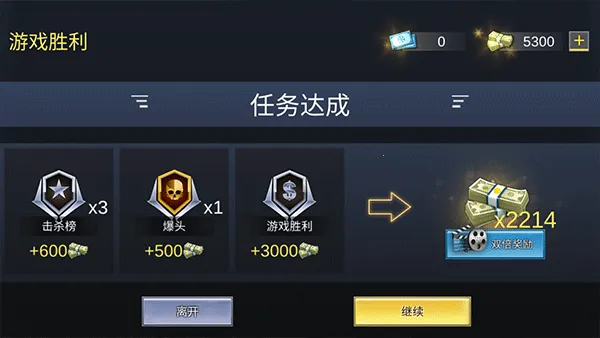 Pro Sniper��װ��2026�ٷ����°汾