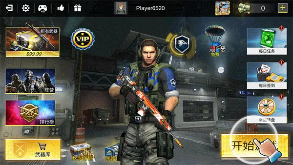 Pro Sniper��װ��2026�ٷ����°汾