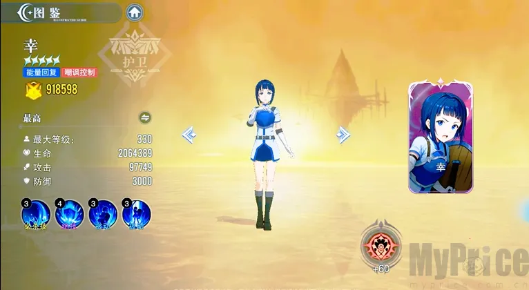 ʥ��֮����������2026���ذ�װ