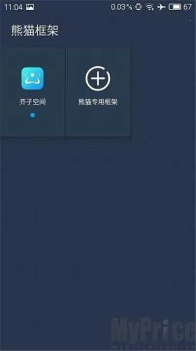 ��è�����root�����˰�׿���ֻ���