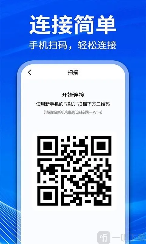 �ֻ���¡��������2026���ذ�װ